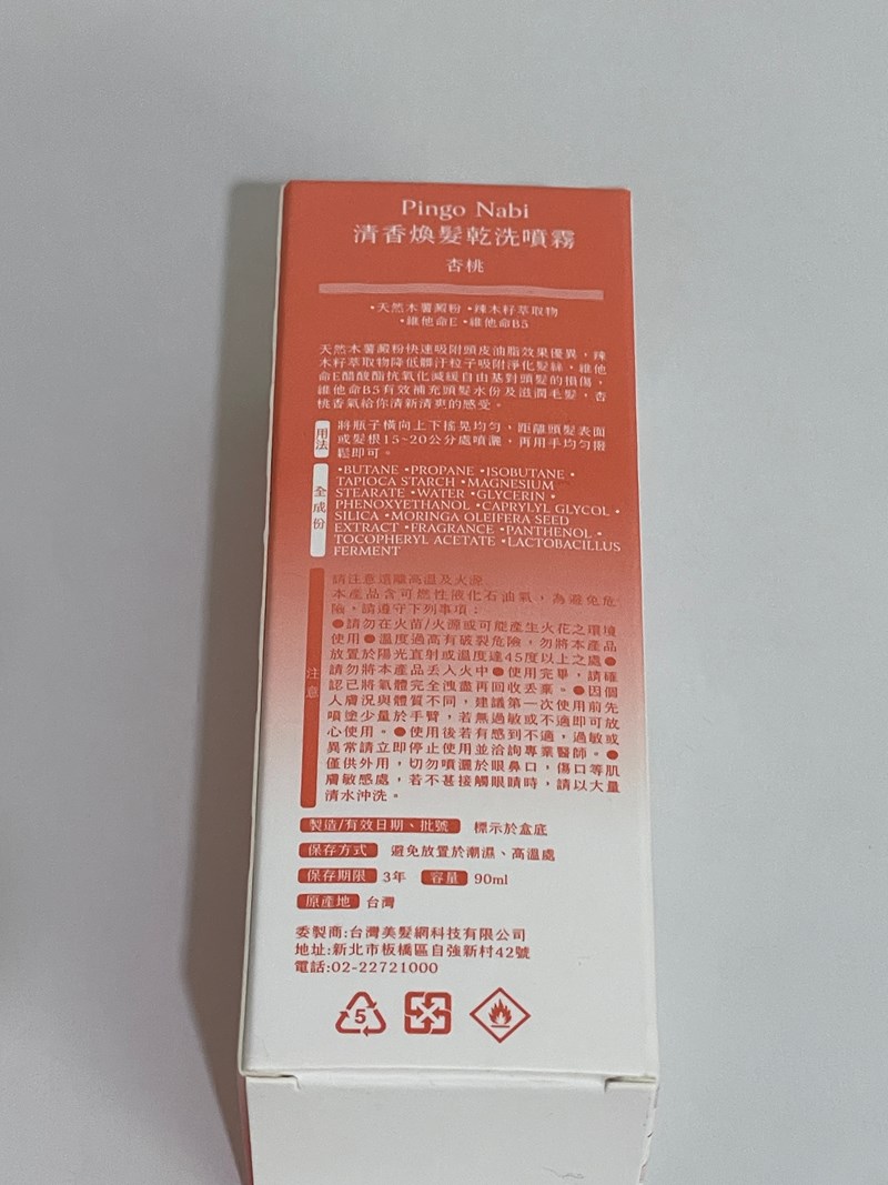 試用